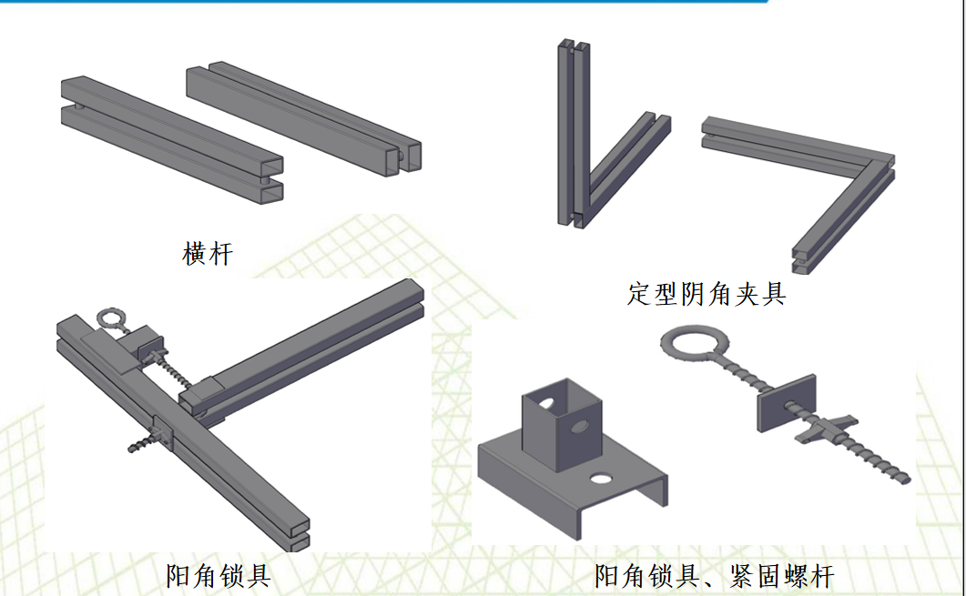 鋼支撐體系產(chǎn)品簡介梁板模板體系